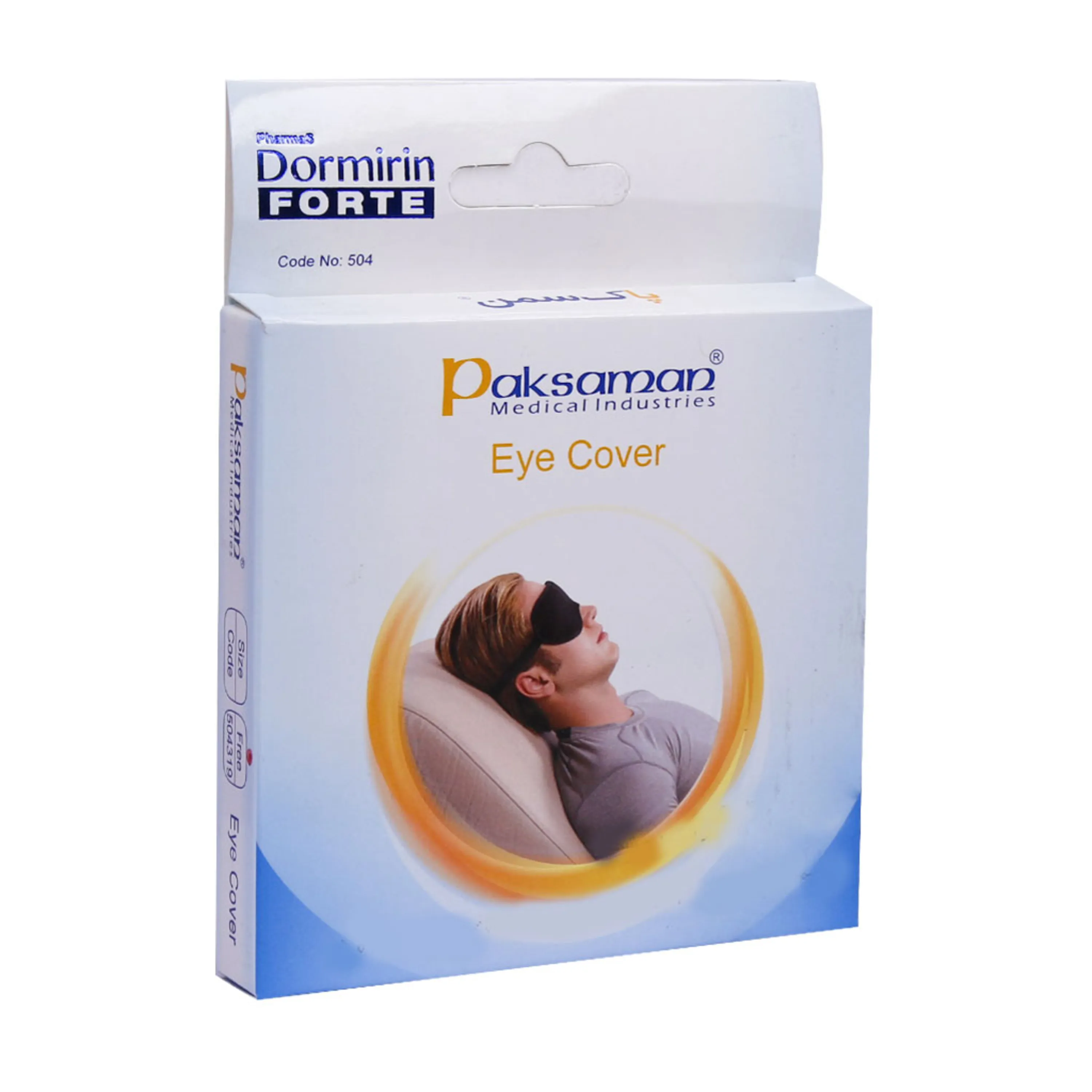 چشم بند طبی پاک سمن کد 504 چشم بند طبی پاک سمن کد 504